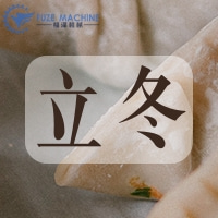 立冬——冬天來(lái)臨，萬(wàn)物收藏！
