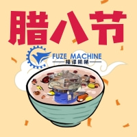 臘八遇大寒，福澤機(jī)械祝你有衣暖身，有人暖心！