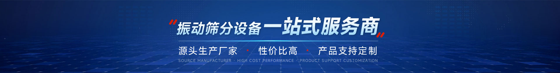 新鄉(xiāng)市福澤機械設備有限公司