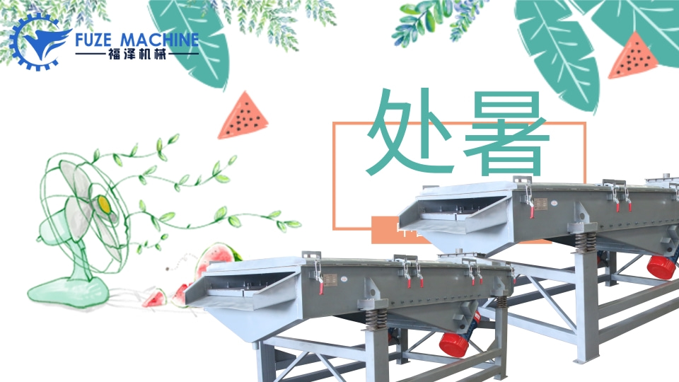 暑漸去，葉漸黃  --  處暑
