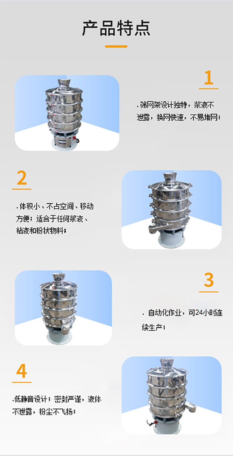 產(chǎn)品特點(diǎn)3層