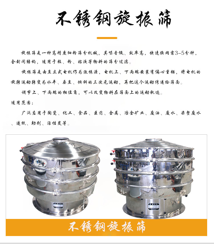 產品介紹web