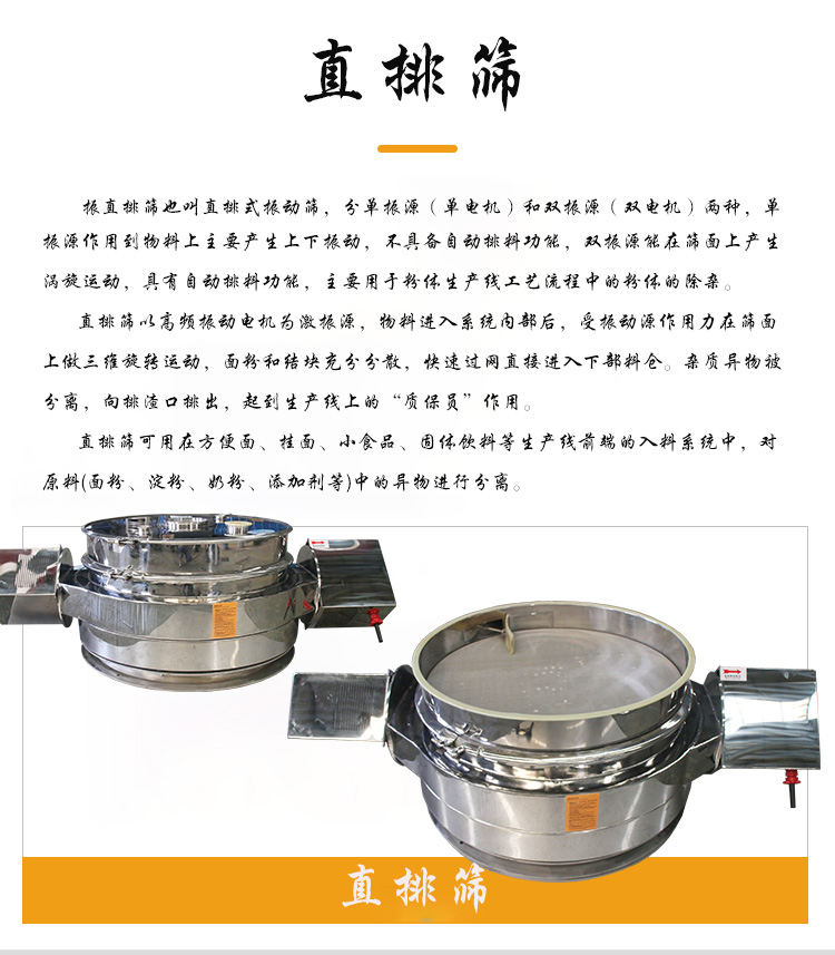 產品介紹web