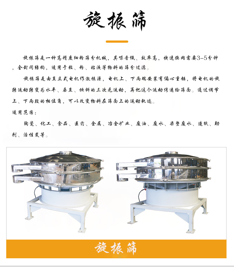 產品介紹web